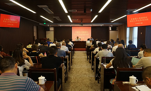 四川省國土資源廳視頻會(huì)議系統(tǒng)升級(jí)改造方案