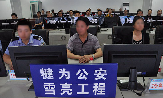 四川樂(lè)山市犍為縣雪亮工程縣-鎮(zhèn)/鄉(xiāng)-村三級(jí)綜治中心