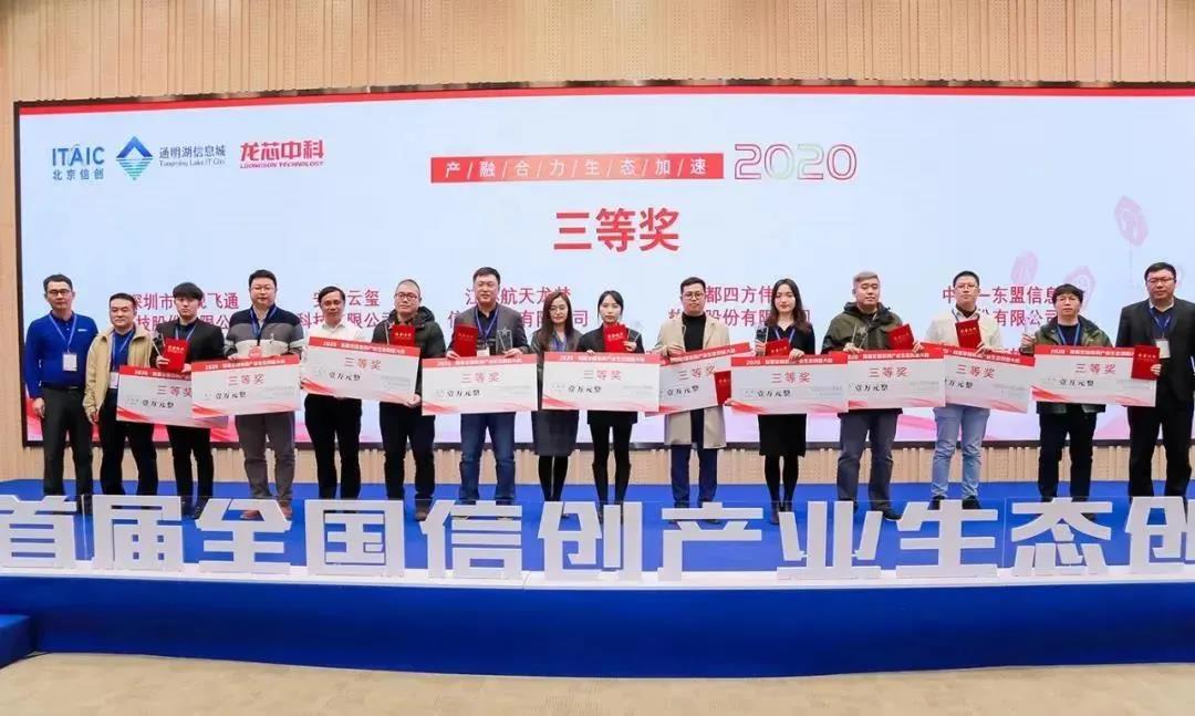 微信圖片_20211228173121.jpg 微信圖片_20211228173121.jpg