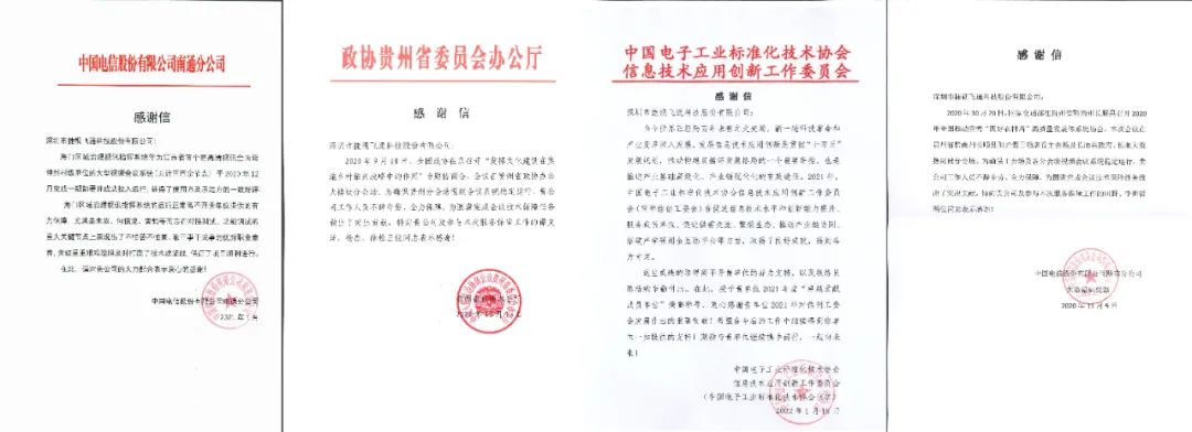 微信圖片_20220330142713.jpg 微信圖片_20220330142713.jpg