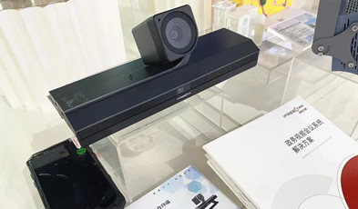 捷視飛通入駐深愛人才館，展示視頻通訊最新科研成果，助力深圳人才宣傳！