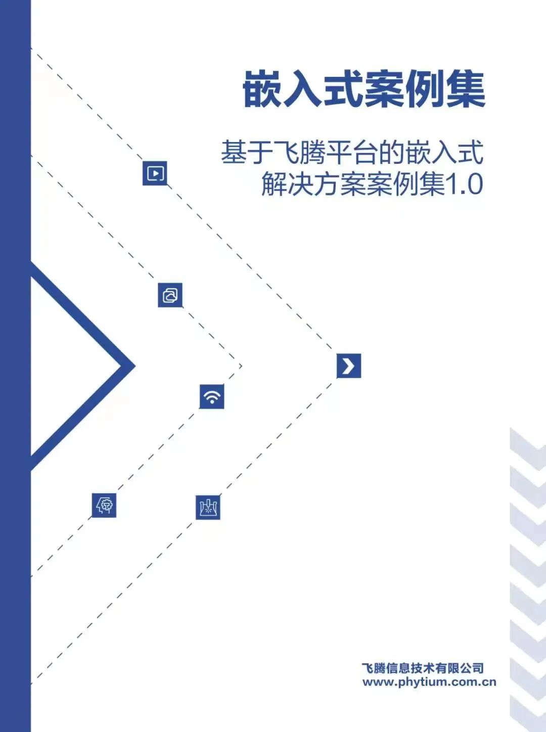 微信圖片_20220808180151.jpg 微信圖片_20220808180151.jpg