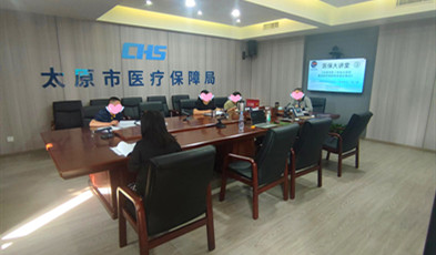 視頻會議+數字會議室全套產品應用，捷視飛通助力太原市醫療保障局高效溝通！